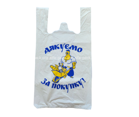  Пакет-майка "Дякую за покупку" 28*47 (200шт.) (артикул: 030001148) купить в разделе «Полиэтиленовые пакеты-майка».